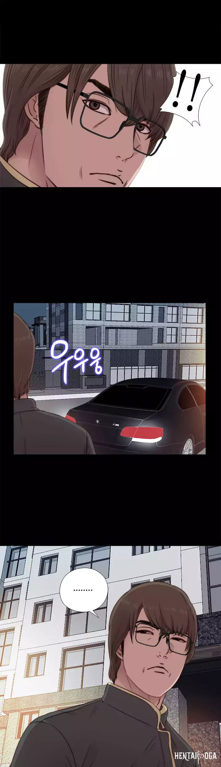 The Girl Next Door The Girl Next Door Chapter 39 - Page 11