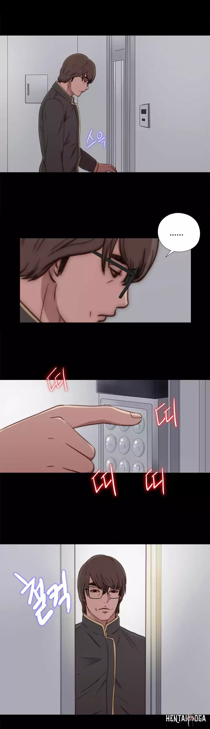 The Girl Next Door The Girl Next Door Chapter 39 - Page 13