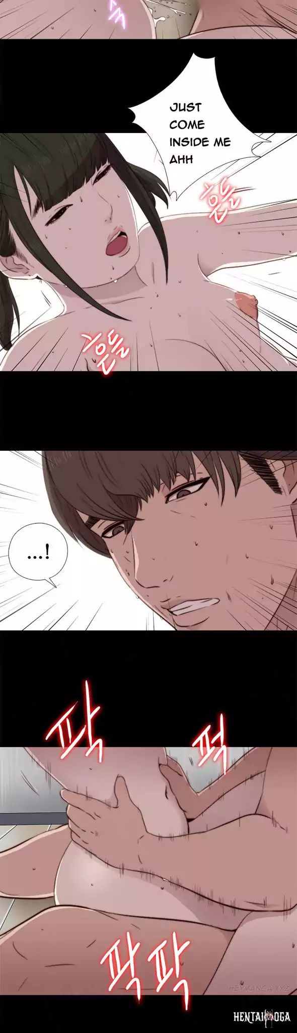 The Girl Next Door The Girl Next Door Chapter 41 - Page 12