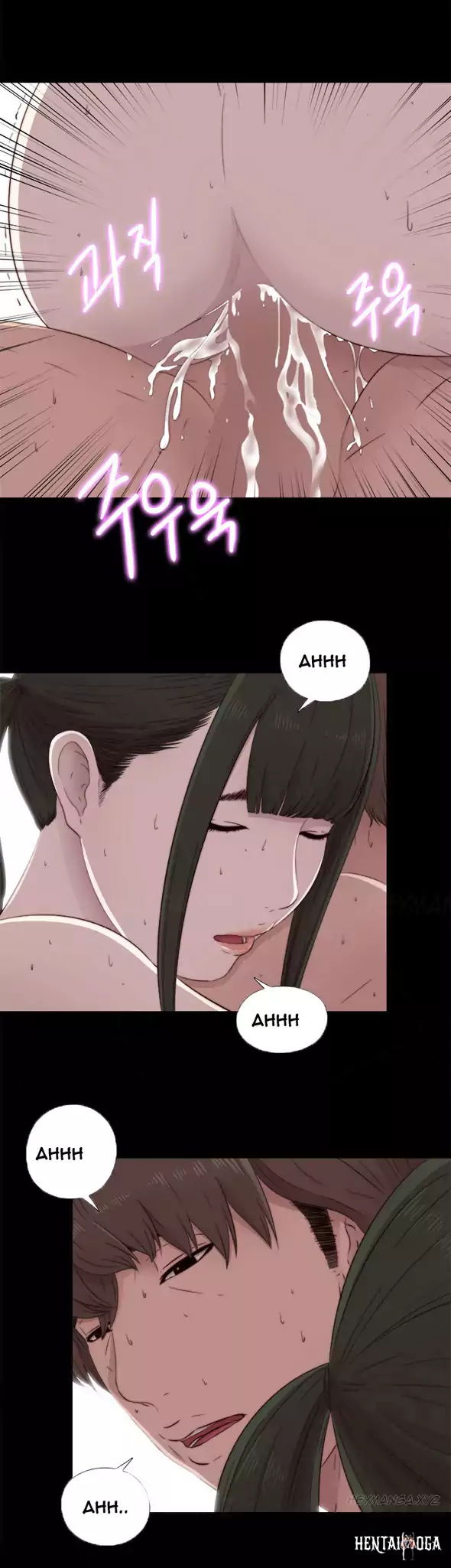 The Girl Next Door The Girl Next Door Chapter 41 - Page 14