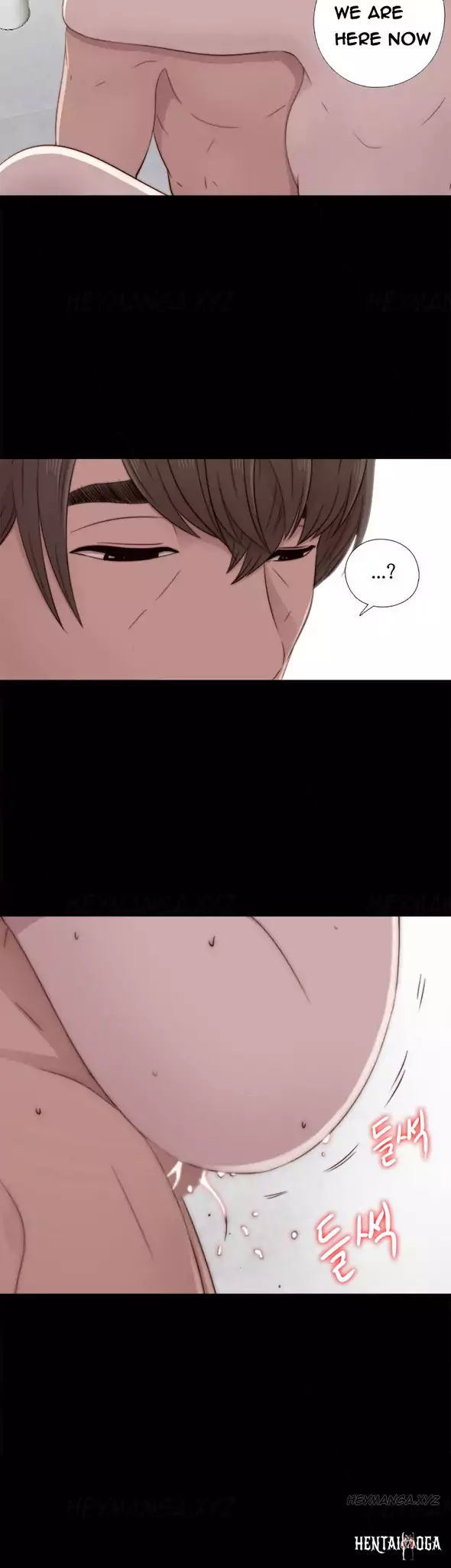 The Girl Next Door The Girl Next Door Chapter 41 - Page 20