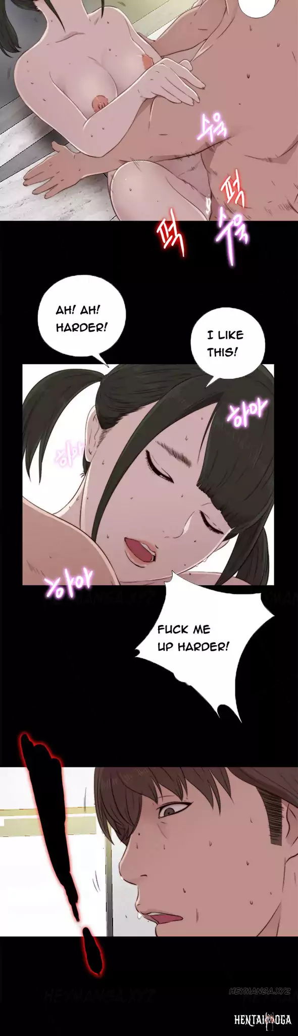 The Girl Next Door The Girl Next Door Chapter 41 - Page 24