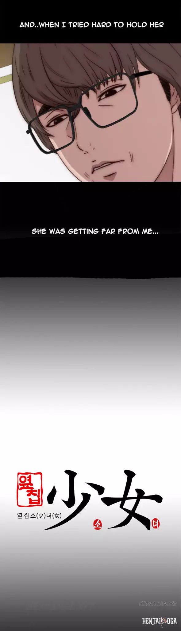 The Girl Next Door The Girl Next Door Chapter 41 - Page 33