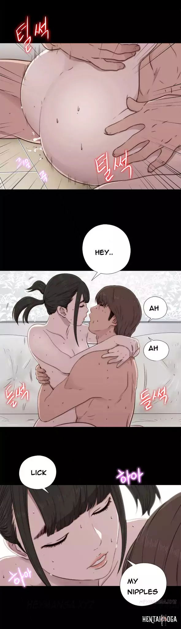 The Girl Next Door The Girl Next Door Chapter 41 - Page 9