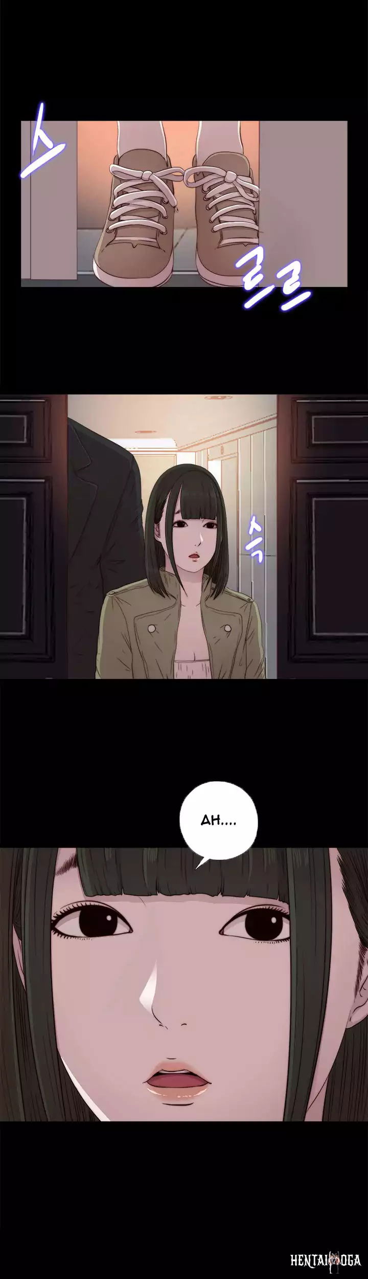 The Girl Next Door The Girl Next Door Chapter 42 - Page 14