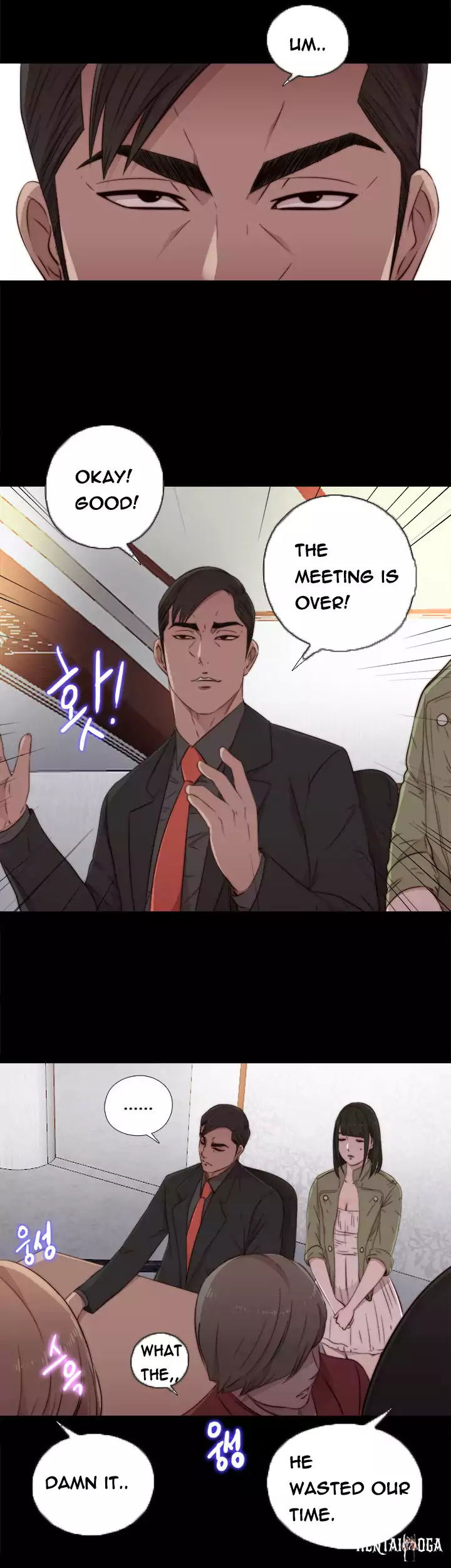 The Girl Next Door The Girl Next Door Chapter 42 - Page 20