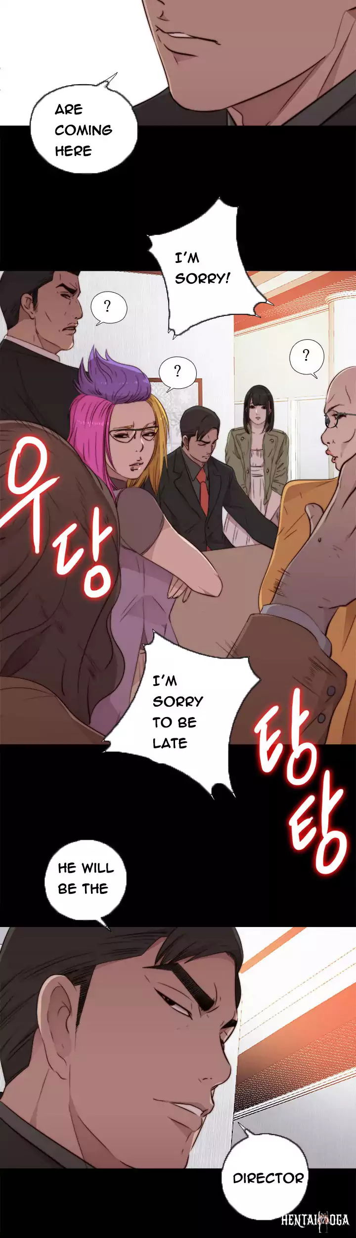 The Girl Next Door The Girl Next Door Chapter 42 - Page 32