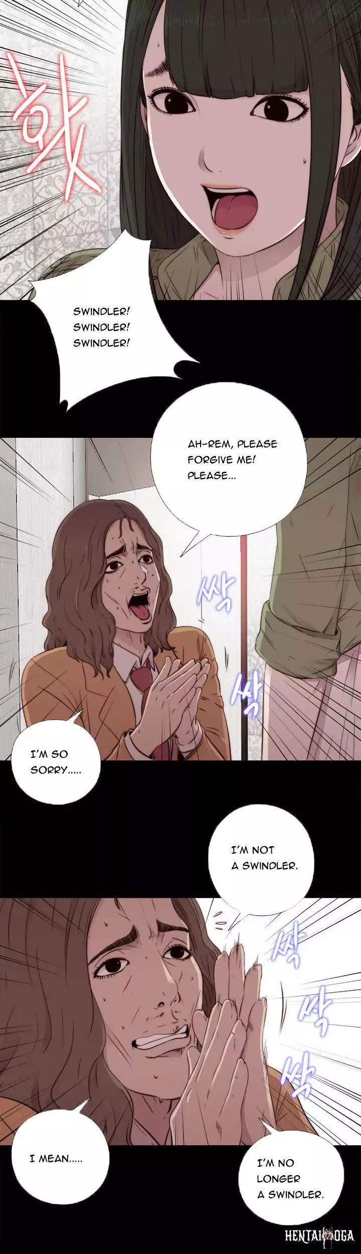 The Girl Next Door The Girl Next Door Chapter 43 - Page 12