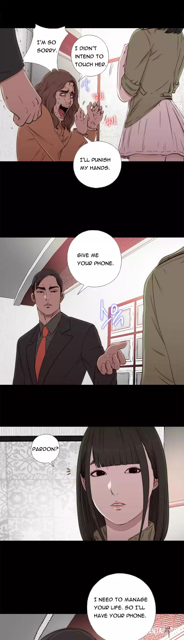 The Girl Next Door The Girl Next Door Chapter 43 - Page 19