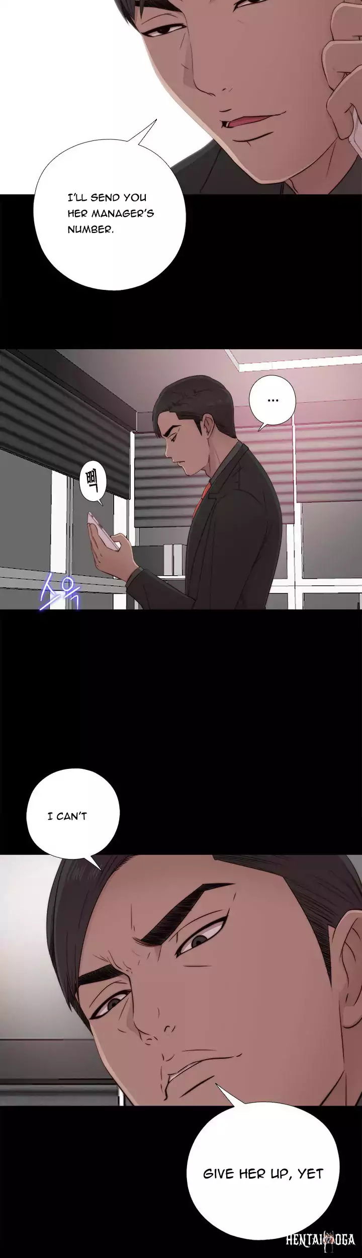 The Girl Next Door The Girl Next Door Chapter 43 - Page 2