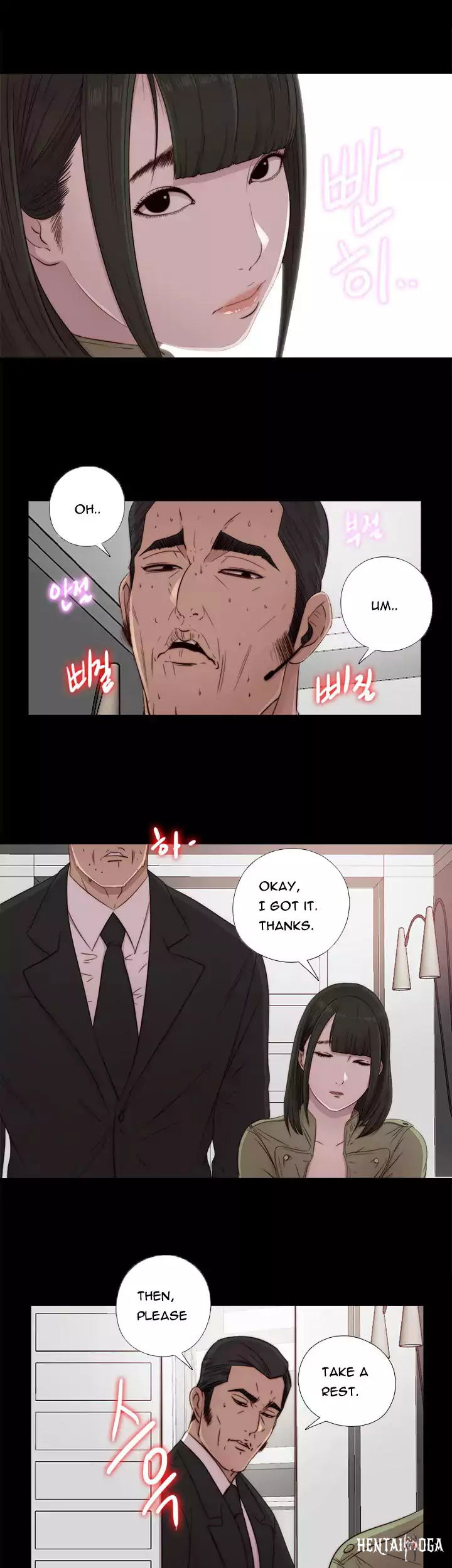 The Girl Next Door The Girl Next Door Chapter 43 - Page 27