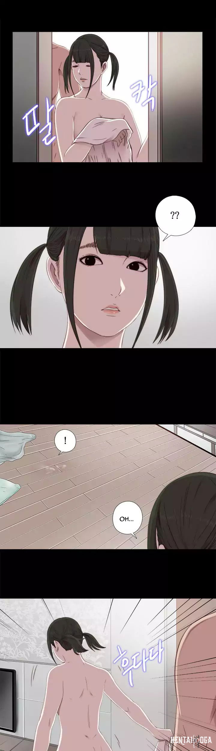 The Girl Next Door The Girl Next Door Chapter 43 - Page 29