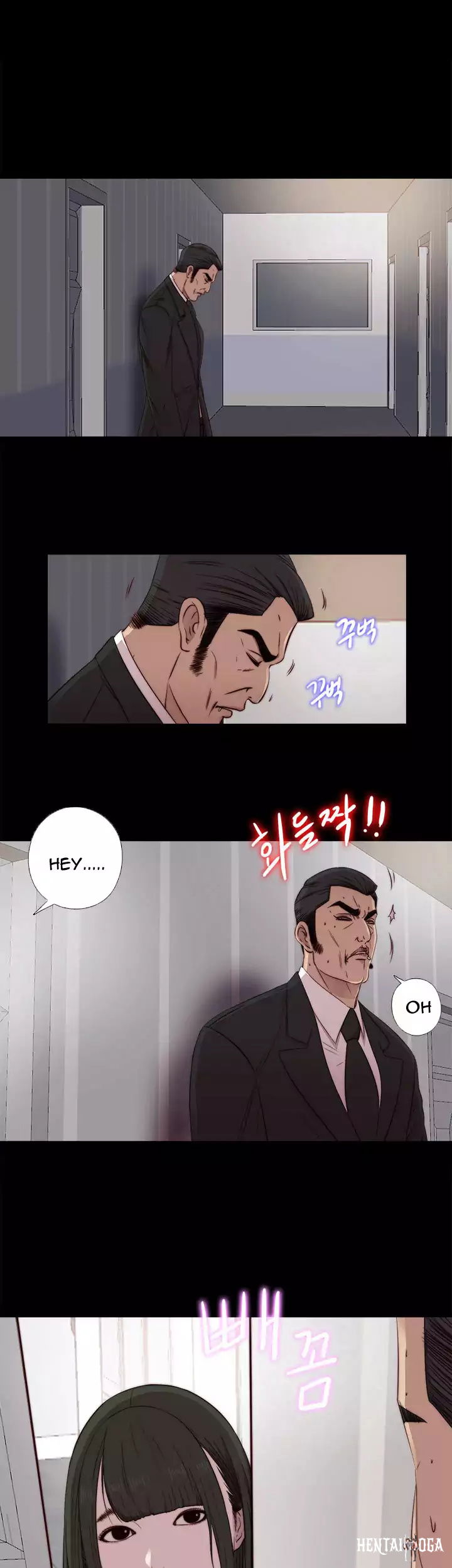 The Girl Next Door The Girl Next Door Chapter 44 - Page 1