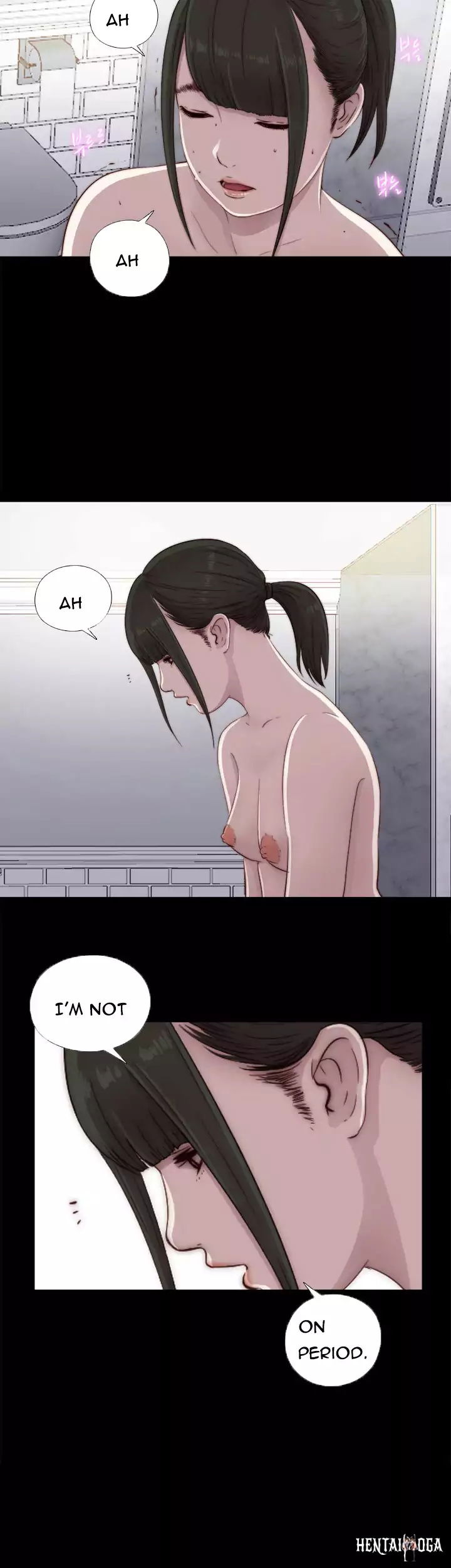 The Girl Next Door The Girl Next Door Chapter 44 - Page 10