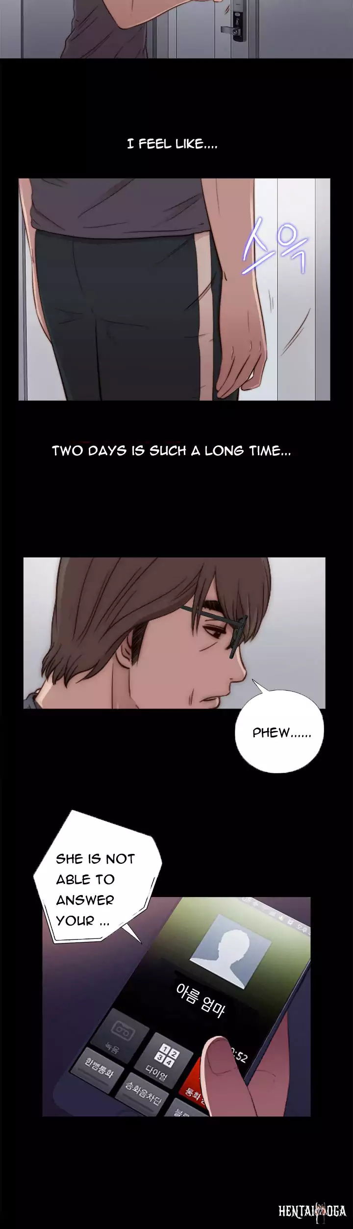 The Girl Next Door The Girl Next Door Chapter 44 - Page 14