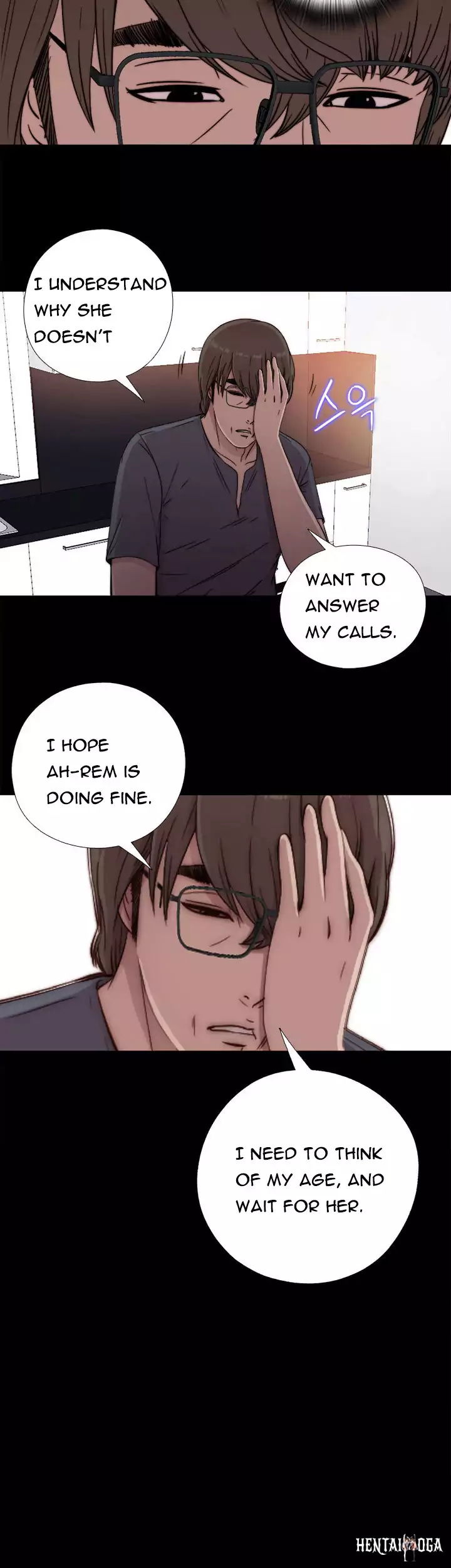 The Girl Next Door The Girl Next Door Chapter 44 - Page 16