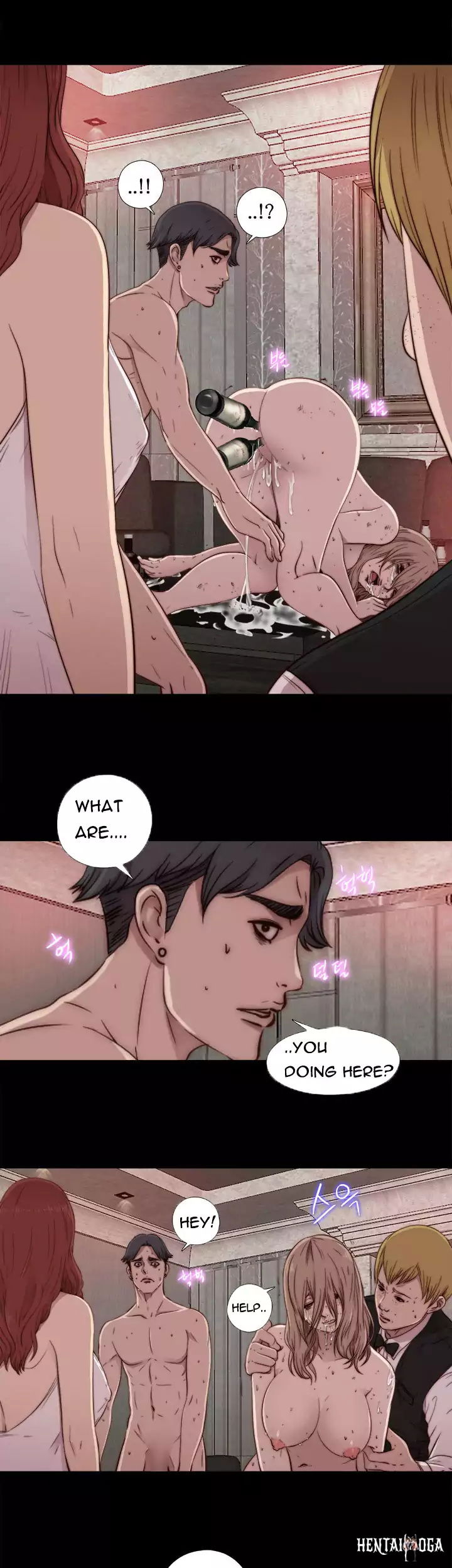 The Girl Next Door The Girl Next Door Chapter 44 - Page 21