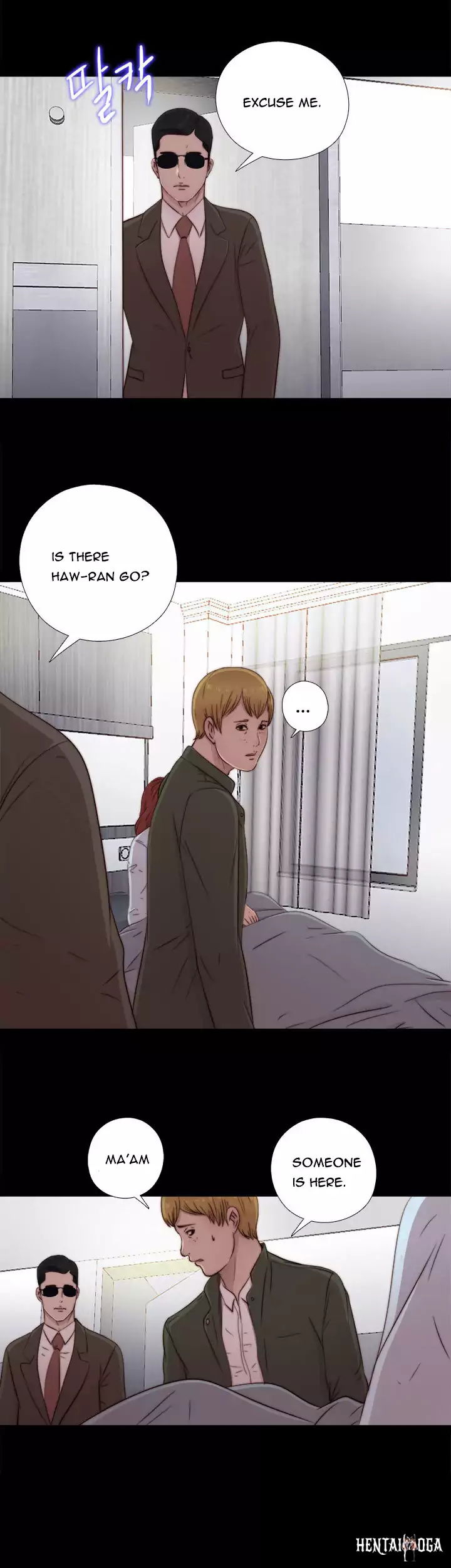 The Girl Next Door The Girl Next Door Chapter 44 - Page 32