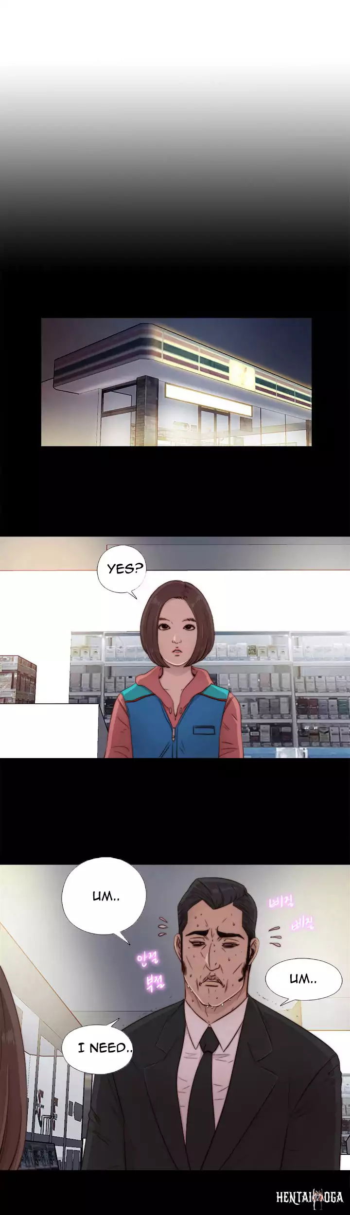 The Girl Next Door The Girl Next Door Chapter 44 - Page 6