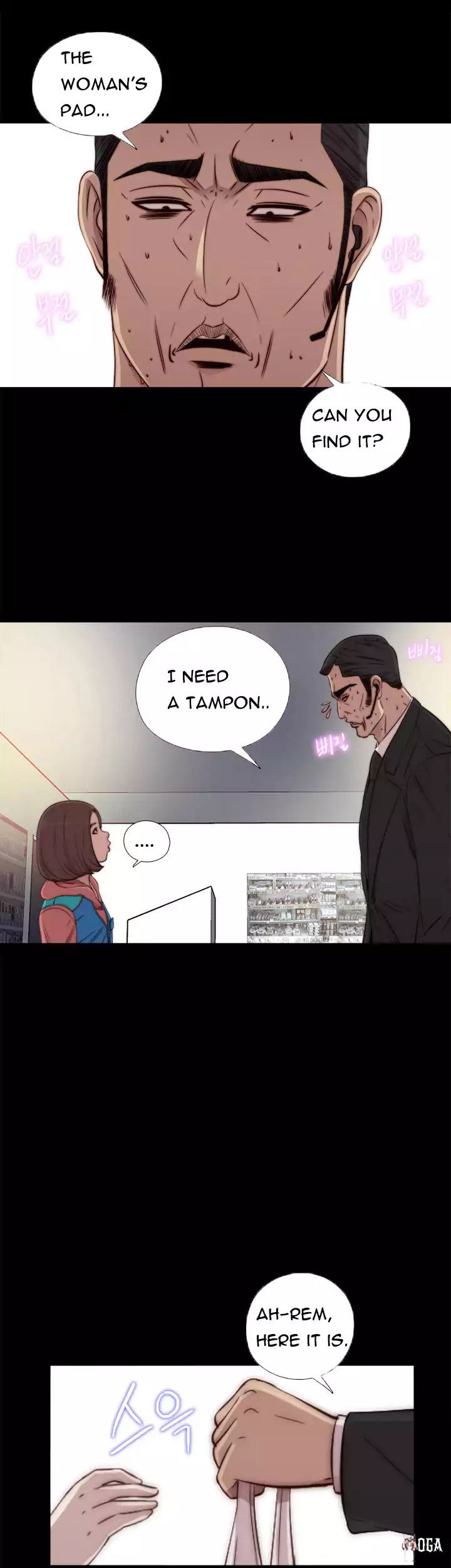 The Girl Next Door The Girl Next Door Chapter 44 - Page 7