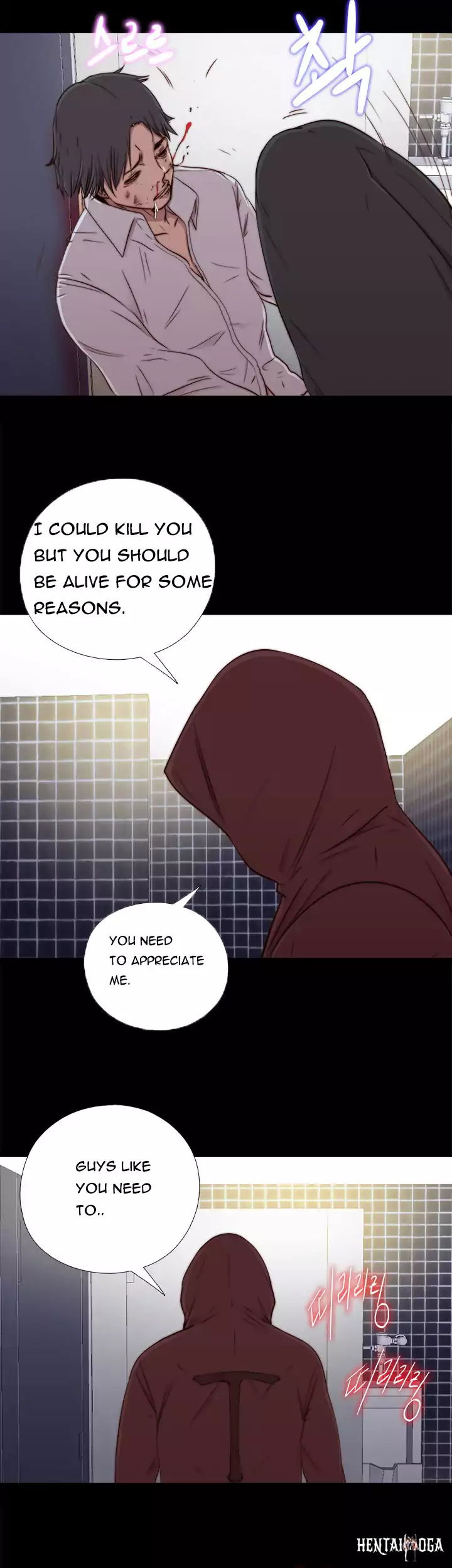 The Girl Next Door The Girl Next Door Chapter 45 - Page 11