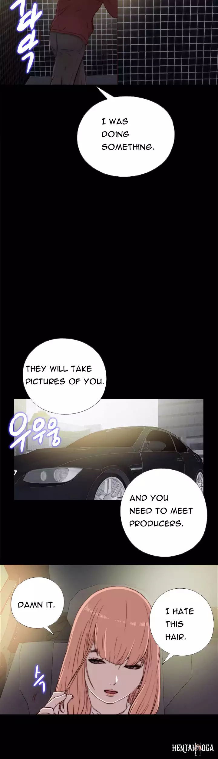 The Girl Next Door The Girl Next Door Chapter 45 - Page 14