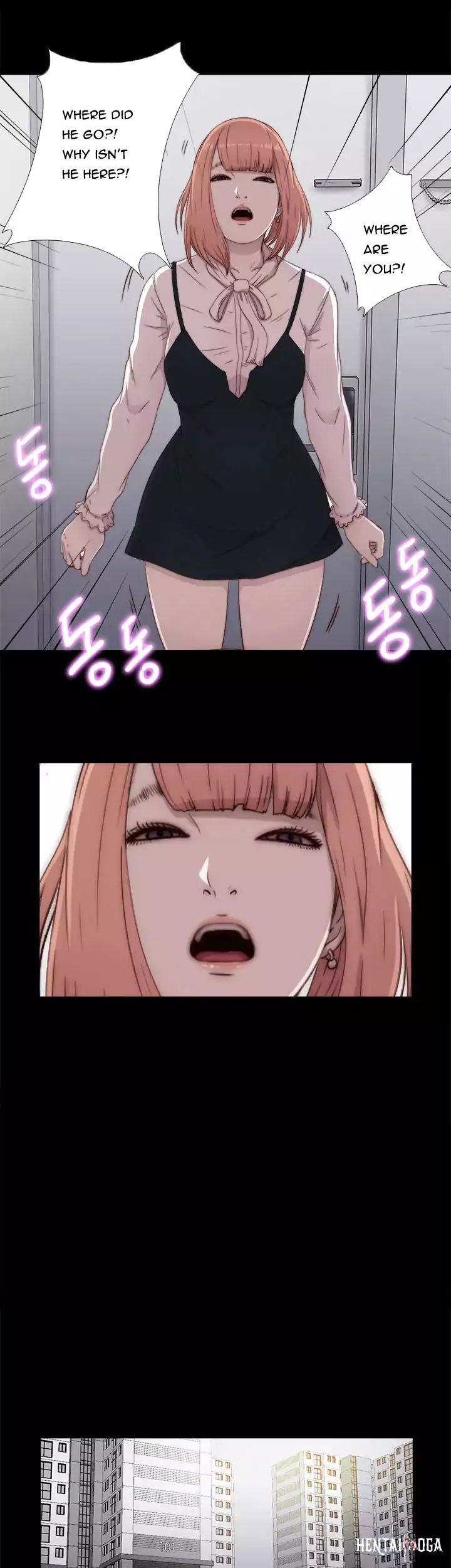 The Girl Next Door The Girl Next Door Chapter 45 - Page 23