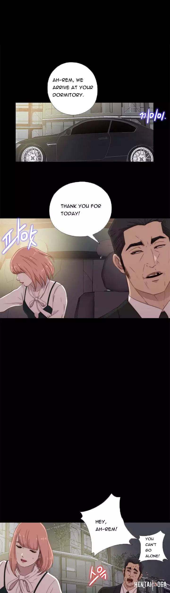 The Girl Next Door The Girl Next Door Chapter 45 - Page 35