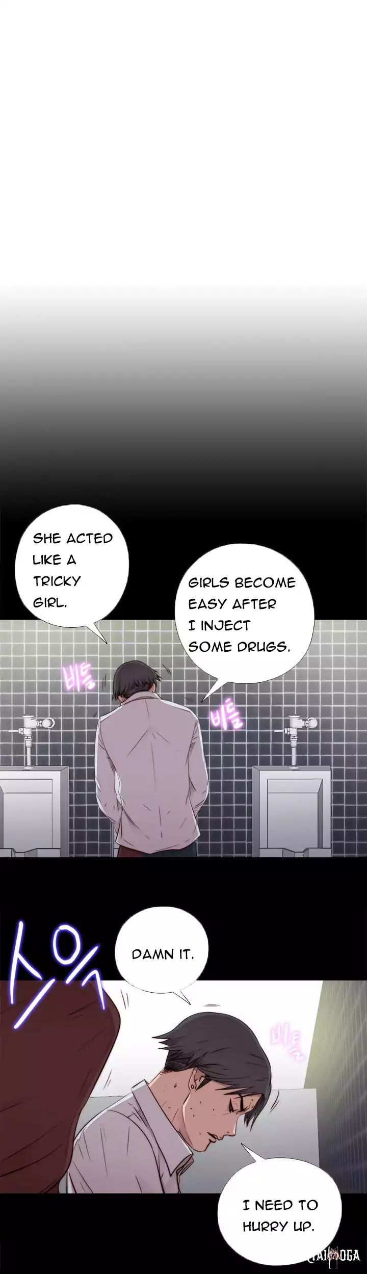 The Girl Next Door The Girl Next Door Chapter 45 - Page 6