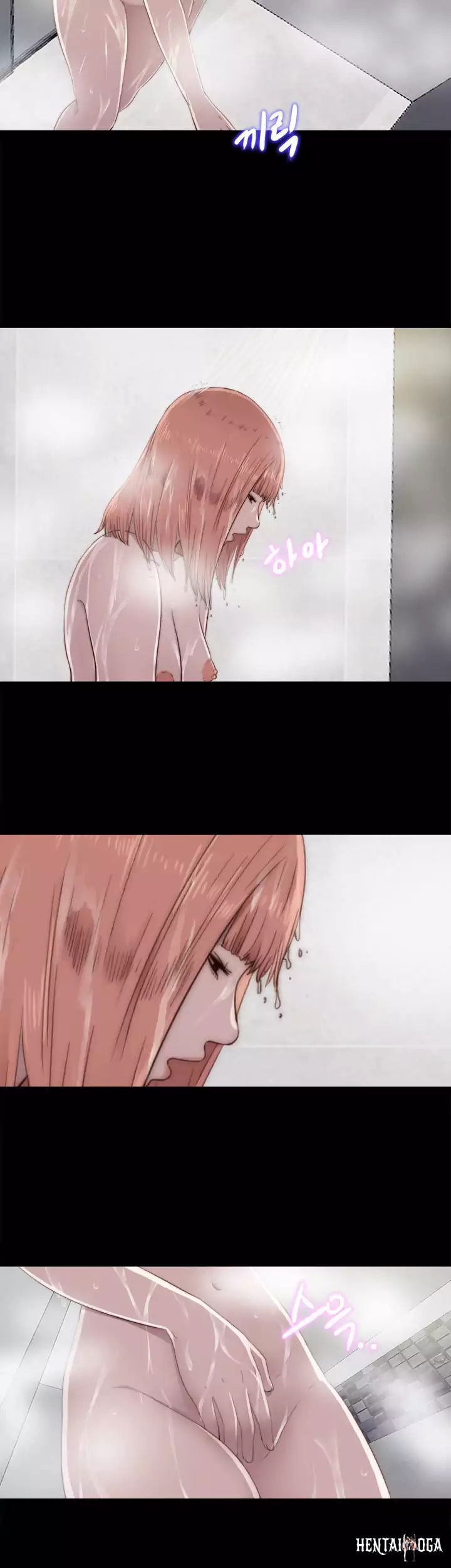 The Girl Next Door The Girl Next Door Chapter 46 - Page 20 The Girl Next Door The Girl Next Door Chapter 46 - Page 20