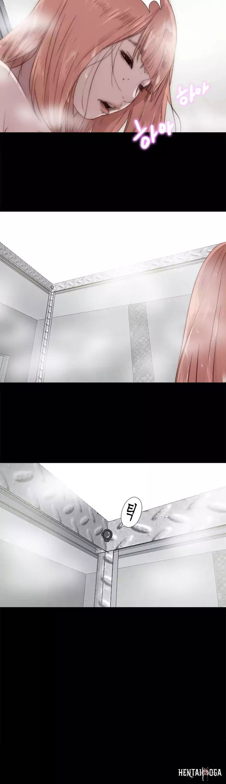 The Girl Next Door The Girl Next Door Chapter 46 - Page 22 The Girl Next Door The Girl Next Door Chapter 46 - Page 22