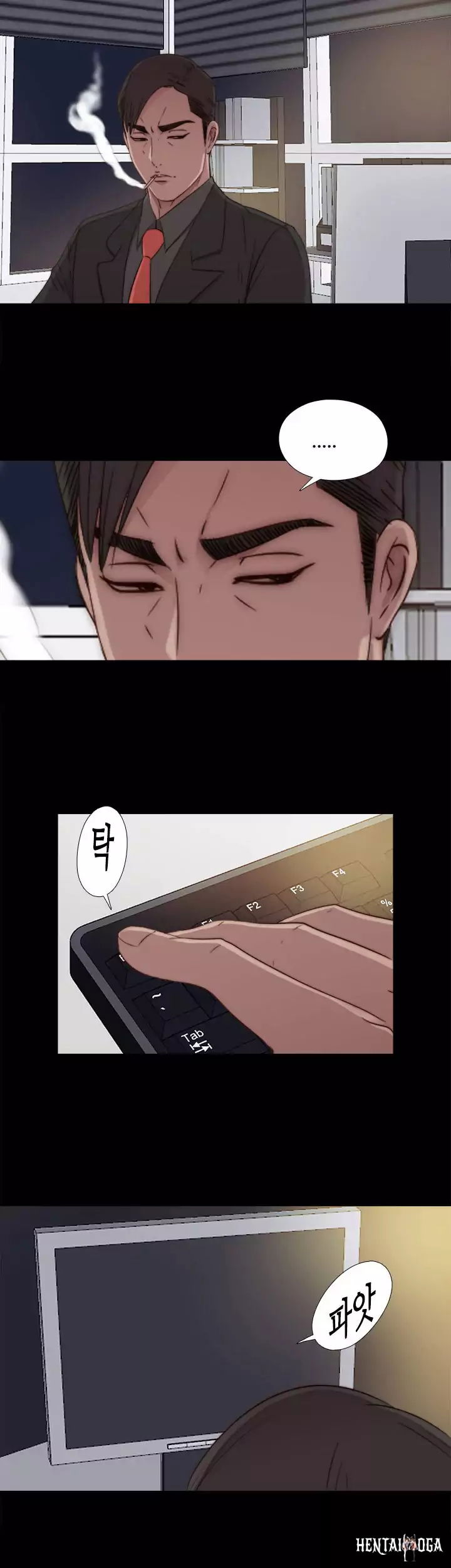 The Girl Next Door The Girl Next Door Chapter 46 - Page 24 The Girl Next Door The Girl Next Door Chapter 46 - Page 24