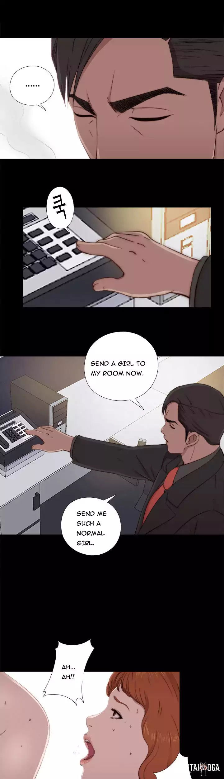 The Girl Next Door The Girl Next Door Chapter 46 - Page 25 The Girl Next Door The Girl Next Door Chapter 46 - Page 25