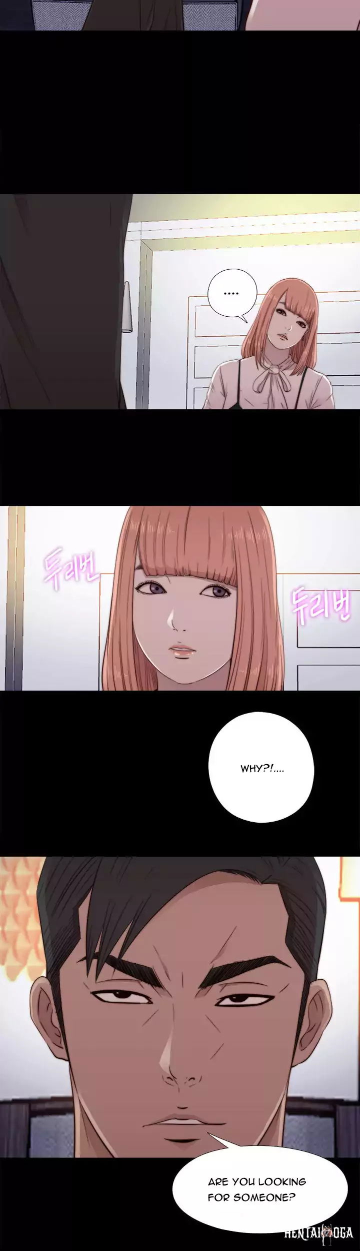 The Girl Next Door The Girl Next Door Chapter 46 - Page 4 The Girl Next Door The Girl Next Door Chapter 46 - Page 4