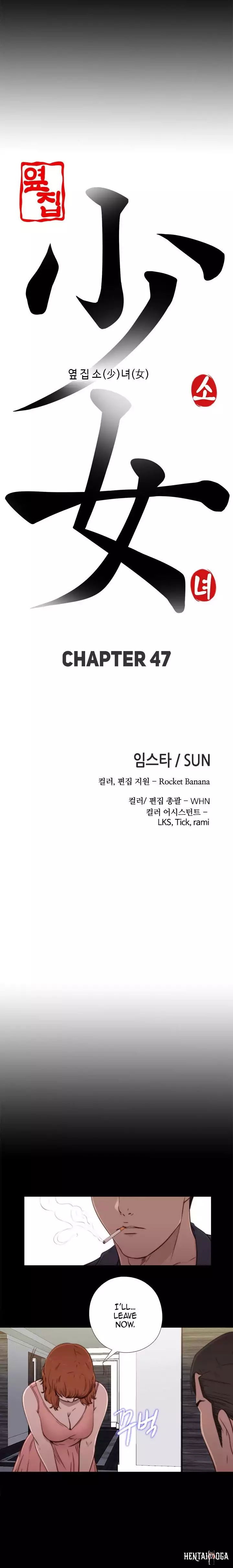 The Girl Next Door The Girl Next Door Chapter 47 - Page 5