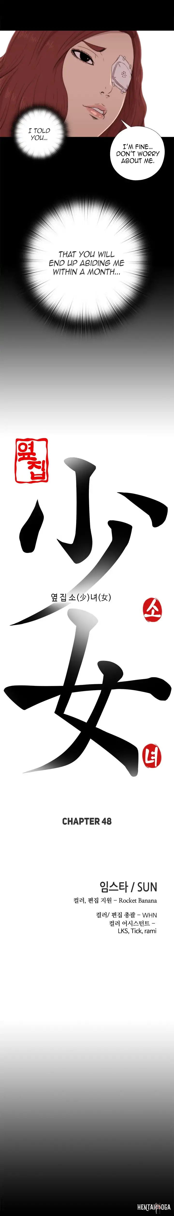 The Girl Next Door The Girl Next Door Chapter 48 - Page 5