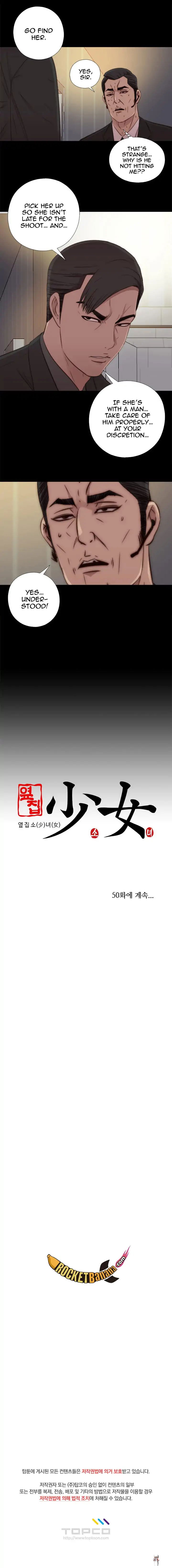 The Girl Next Door The Girl Next Door Chapter 49 - Page 19