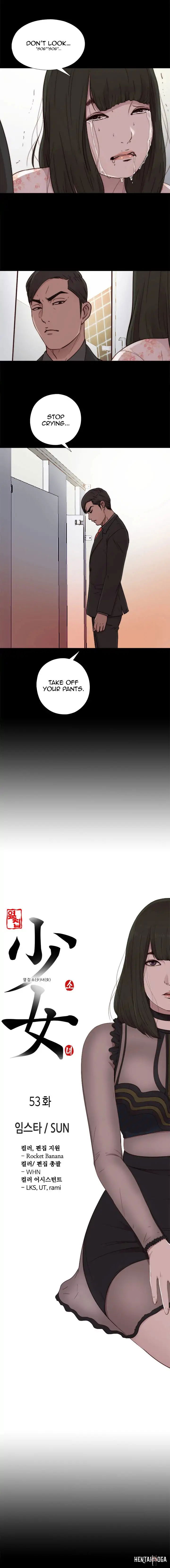 The Girl Next Door The Girl Next Door Chapter 53 - Page 6