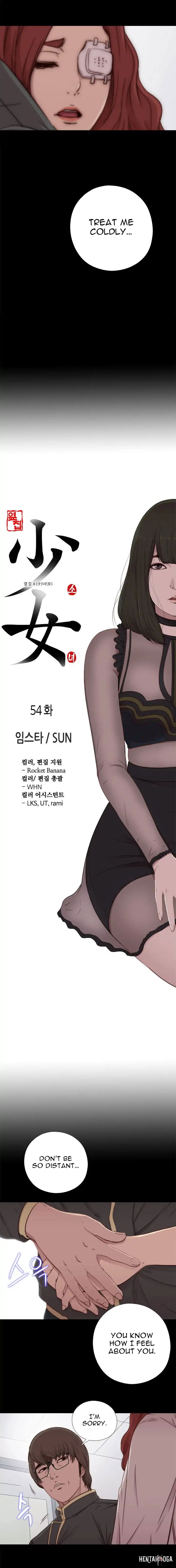 The Girl Next Door The Girl Next Door Chapter 54 - Page 5