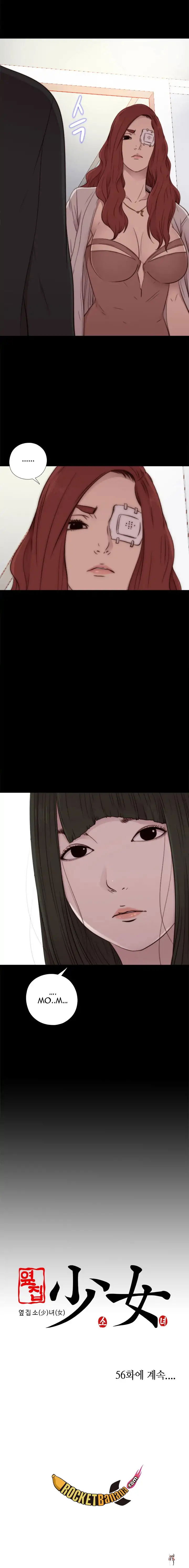 The Girl Next Door The Girl Next Door Chapter 55 - Page 17