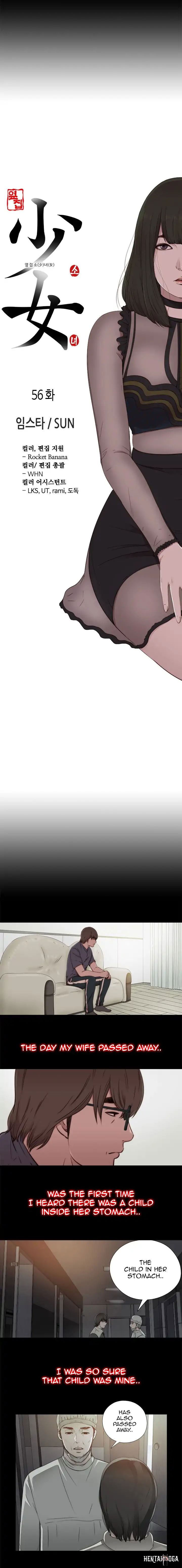 The Girl Next Door The Girl Next Door Chapter 56 - Page 5