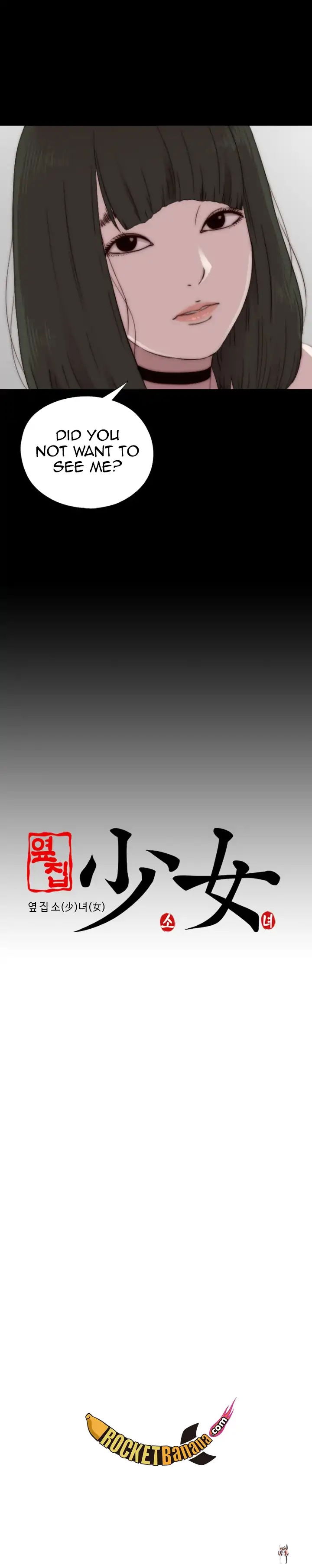 The Girl Next Door The Girl Next Door Chapter 57 - Page 16