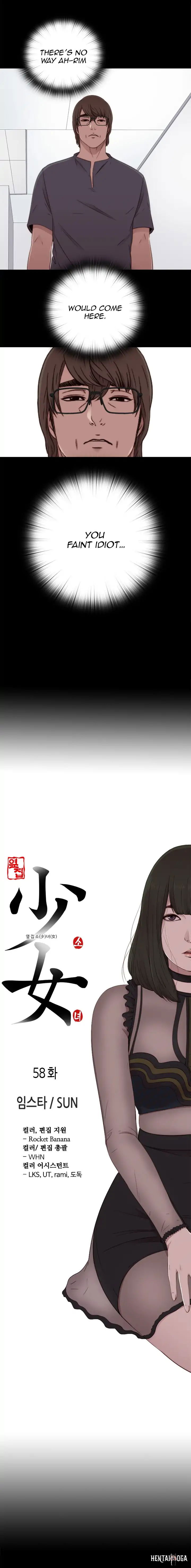 The Girl Next Door The Girl Next Door Chapter 58 - Page 5