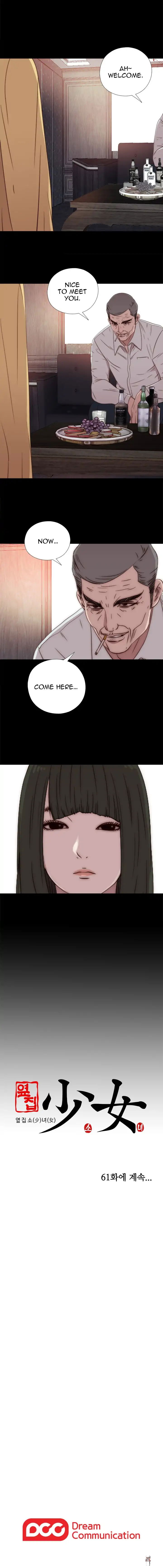 The Girl Next Door The Girl Next Door Chapter 60 - Page 16