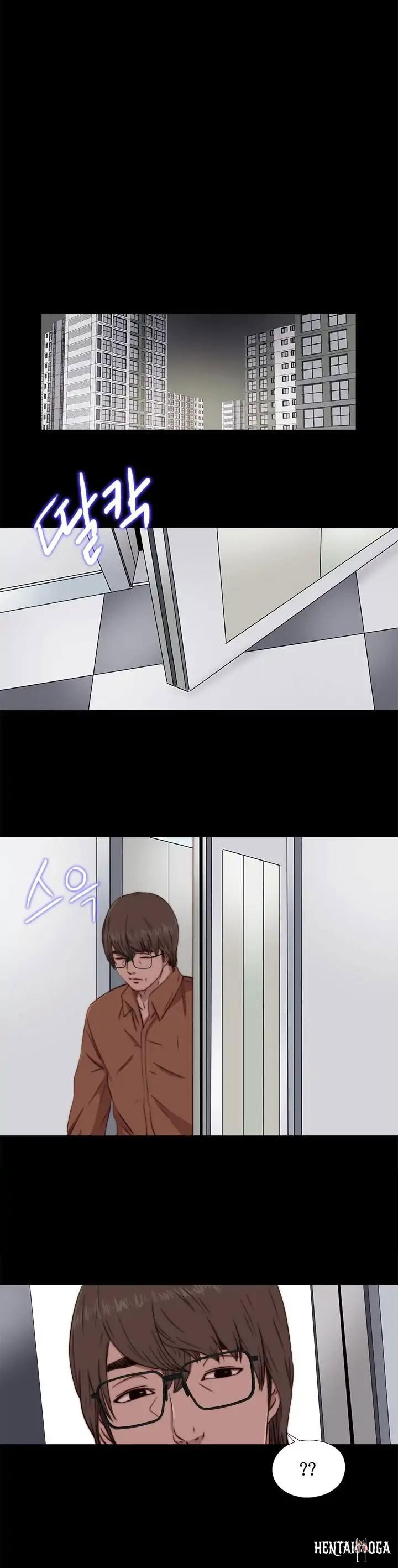 The Girl Next Door The Girl Next Door Chapter 61 - Page 18