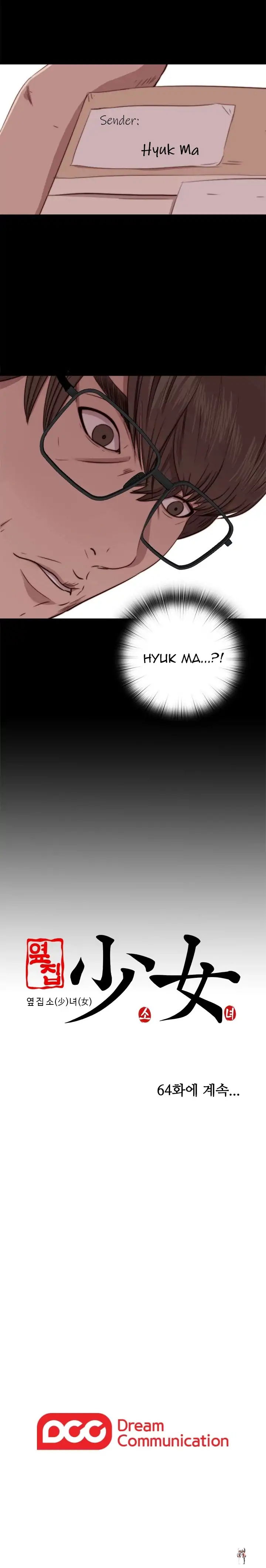 The Girl Next Door The Girl Next Door Chapter 63 - Page 18