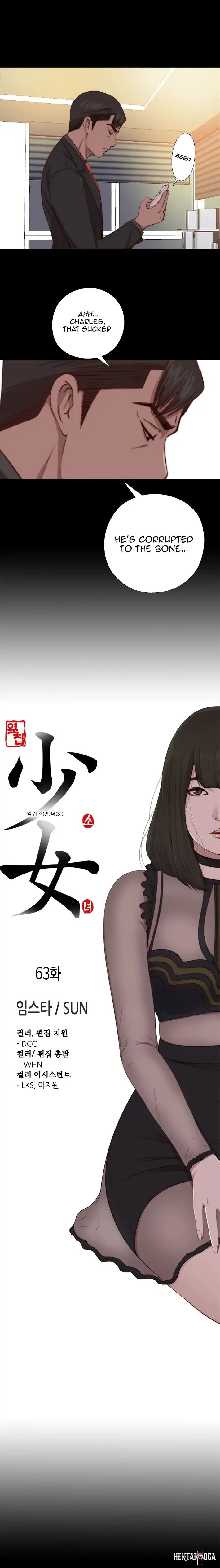 The Girl Next Door The Girl Next Door Chapter 63 - Page 5