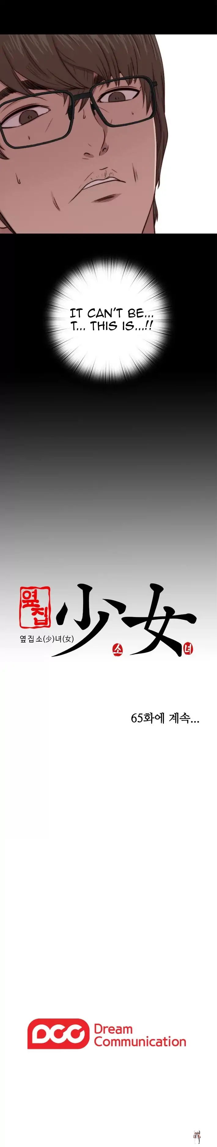 The Girl Next Door The Girl Next Door Chapter 64 - Page 19