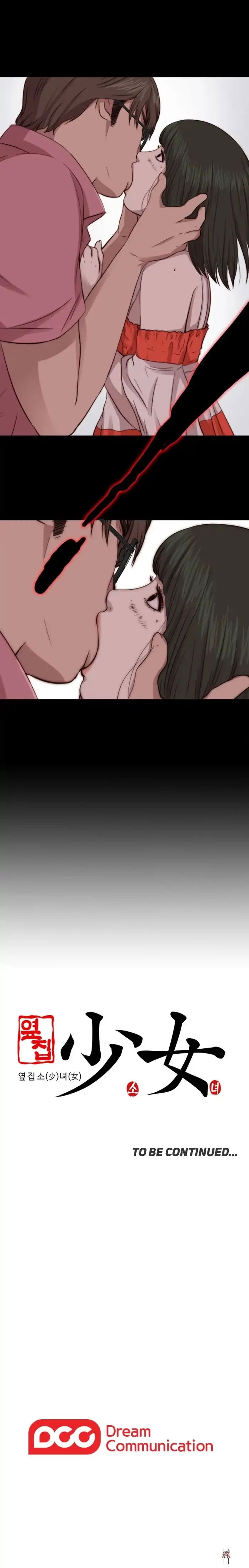 The Girl Next Door The Girl Next Door Chapter 65 - Page 18