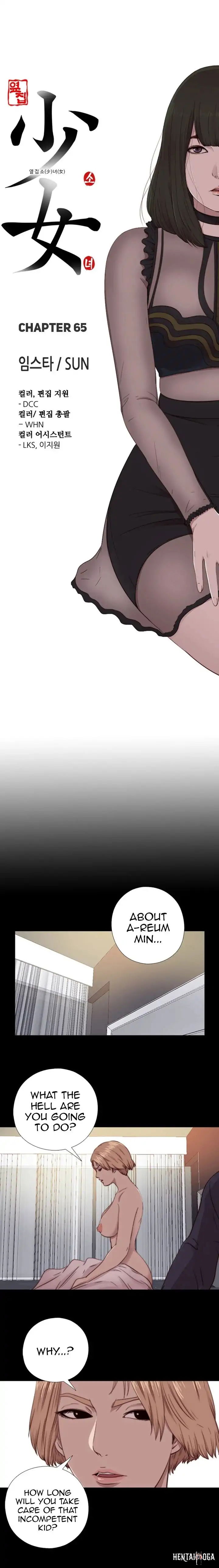 The Girl Next Door The Girl Next Door Chapter 65 - Page 6